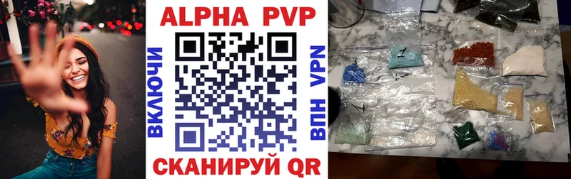 цена   Пушкино  сайты даркнета телеграм  Alpha-PVP VHQ 