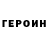 Метамфетамин кристалл Nazar Korotenko