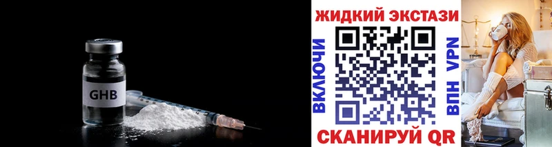 мориарти официальный сайт  ссылка на мегу как войти  Пушкино  наркошоп  БУТИРАТ BDO 33% 