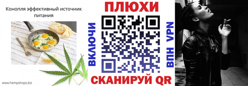Печенье с ТГК марихуана  Пушкино 