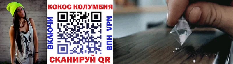 цена   Пушкино  COCAIN Эквадор 