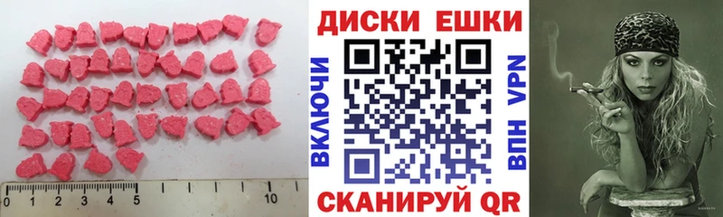 MEGA маркетплейс  darknet какой сайт  ЭКСТАЗИ Cube  Пушкино 