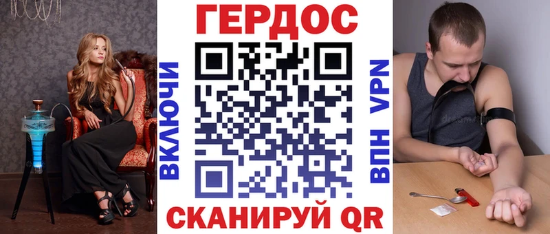 Героин белый  MEGA ссылки  Пушкино  хочу наркоту 