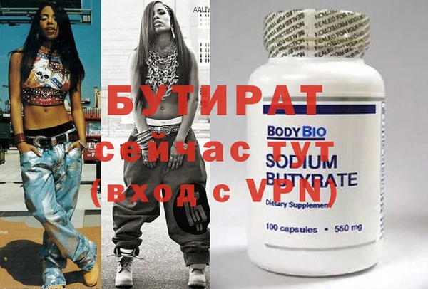mix Арсеньев
