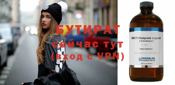 mix Арсеньев