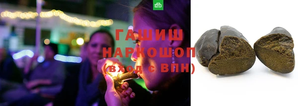 гашишное масло Лабытнанги