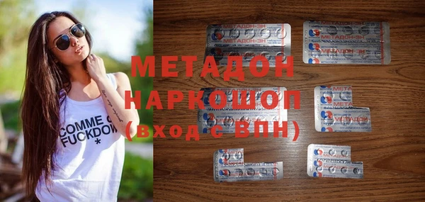 метамфетамин Липки