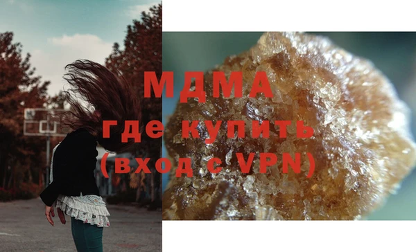 mix Арсеньев