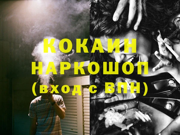винт Аркадак