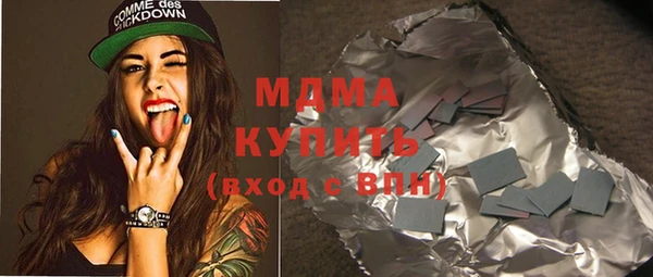 mix Арсеньев