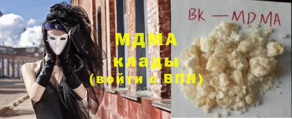 экстази Алексеевка
