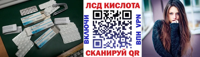 ссылка на мегу зеркало  Пушкино  Лсд 25 экстази кислота 