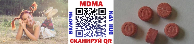 купить наркоту  Пушкино  МДМА VHQ 
