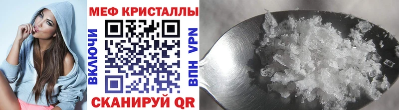 маркетплейс состав Пушкино Меф mephedrone