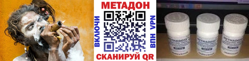 маркетплейс наркотические препараты Пушкино МЕТАДОН methadone KRAKEN tor