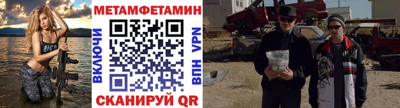 хочу наркоту  Пушкино  Метамфетамин Декстрометамфетамин 99.9% 