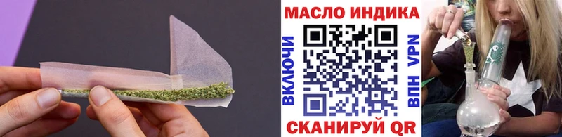 Дистиллят ТГК гашишное масло  где купить наркоту  Пушкино 