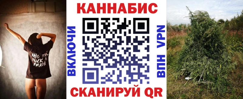 МАРИХУАНА THC 21%  Пушкино 